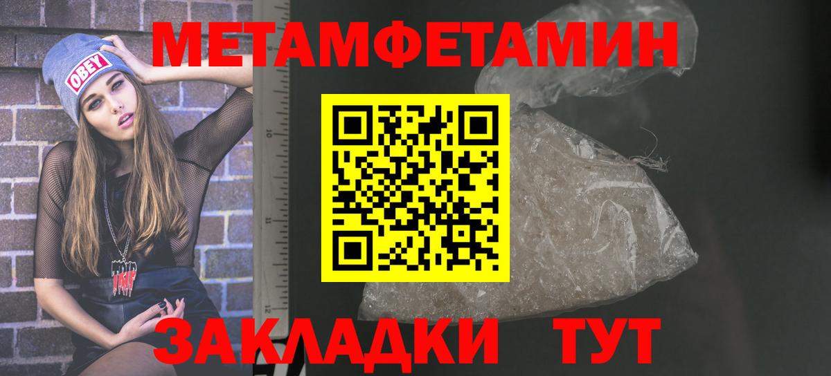 Сосновый Бор  АМФЕТАМИН Premium  Вход с VPN 
