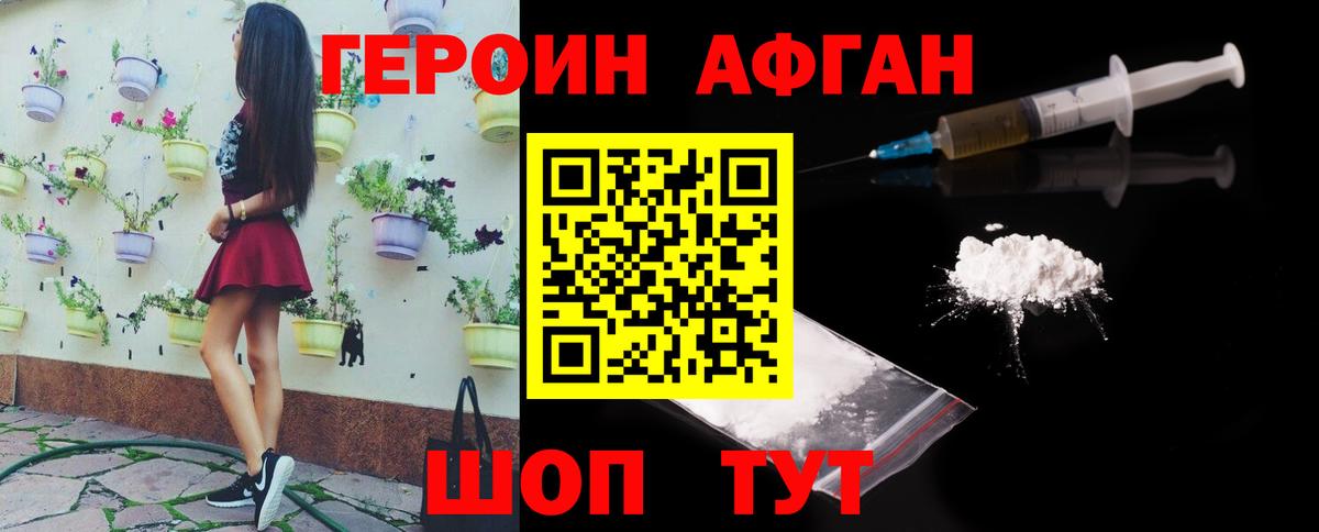 Где продают наркотики?  Cocaine  Вход с VPN  ГАШИШ  МЕФ   Гашиш  Сосновый Бор  Канабис 