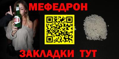 крисы Бугуруслан