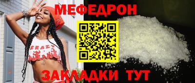 крисы Бугуруслан