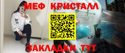 крисы Бугуруслан