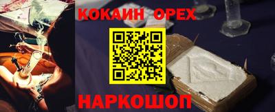 ALPHA PVP Будённовск