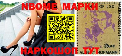 ALPHA PVP Будённовск