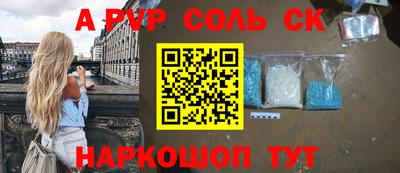 крисы Бугуруслан