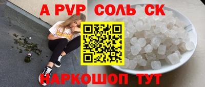 крисы Бугуруслан