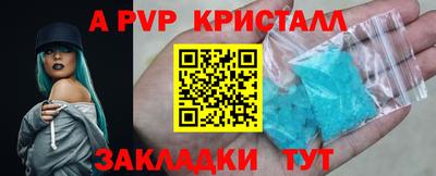 крисы Бугуруслан