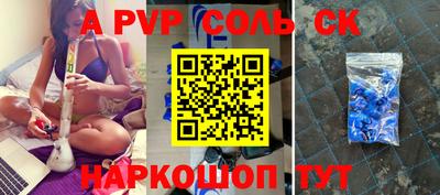 каннабис Бузулук