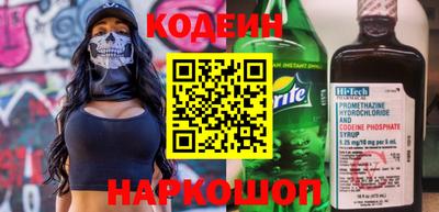 ALPHA PVP Будённовск