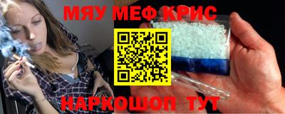 ALPHA PVP Будённовск