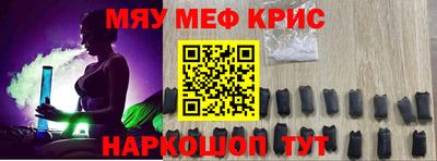 ALPHA PVP Будённовск