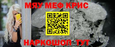 ALPHA PVP Будённовск
