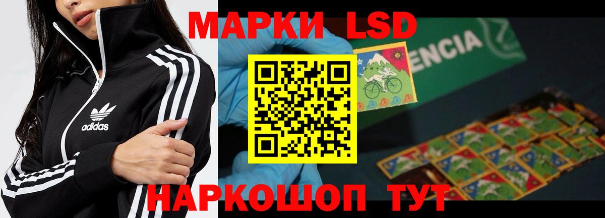 Сосновый Бор  ЛСД экстази ecstasy  ЛСД экстази кислота  Вход с VPN 