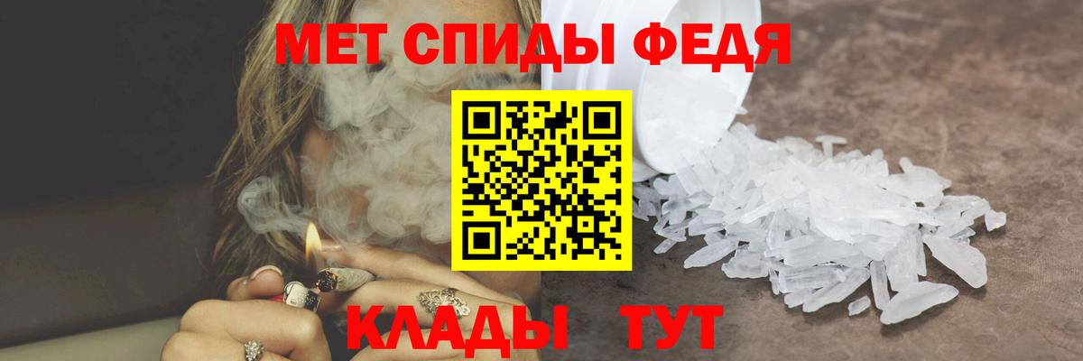 Первитин винт  Первитин винт  Сосновый Бор  Вход с VPN 