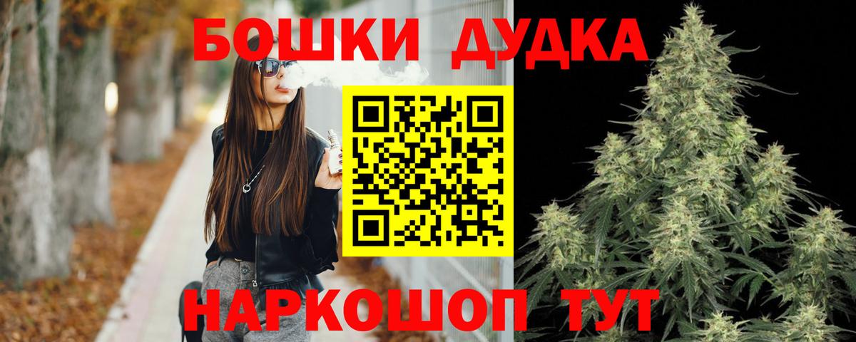 Марихуана индика Сосновый Бор