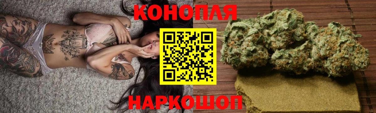 МАРИХУАНА MAZAR  МАРИХУАНА AK-47  Вход с VPN  Конопля план  Сосновый Бор 